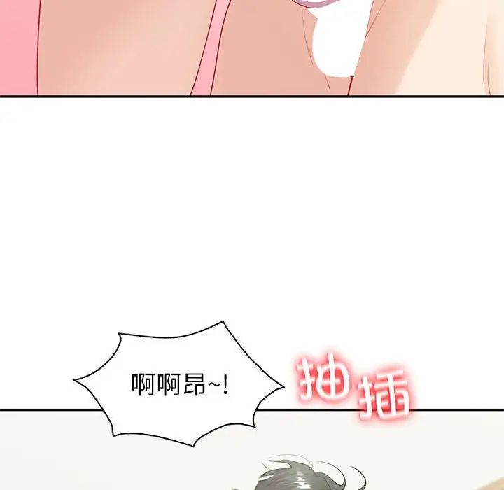 回不去的婚姻第14話