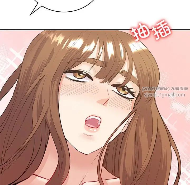 回不去的婚姻第14話