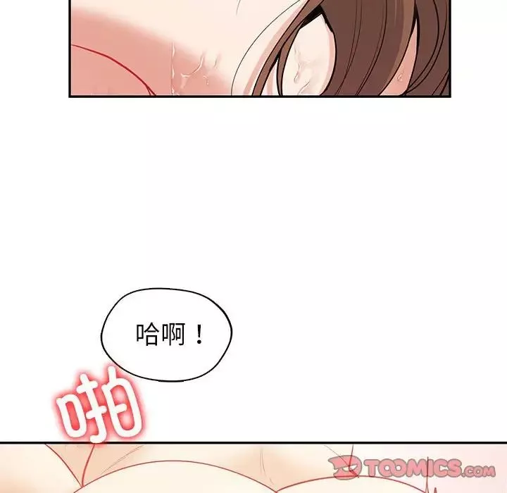 回不去的婚姻第14話