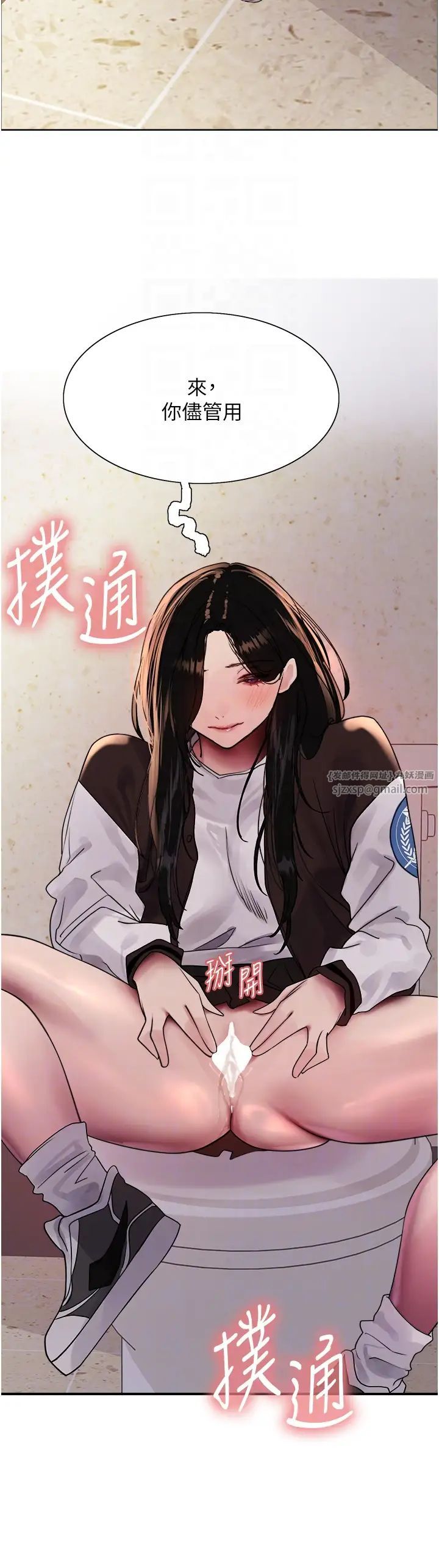 色轮眼第2季第25話-新妖王候選人登場