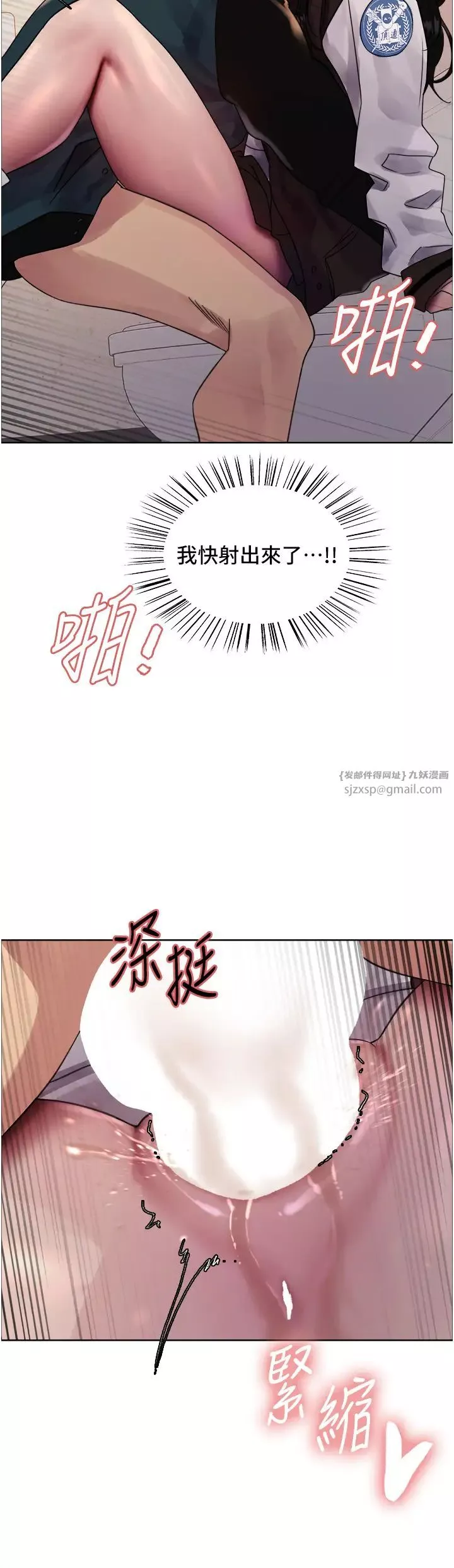 色輪眼第2季第25話-新妖王候選人登場