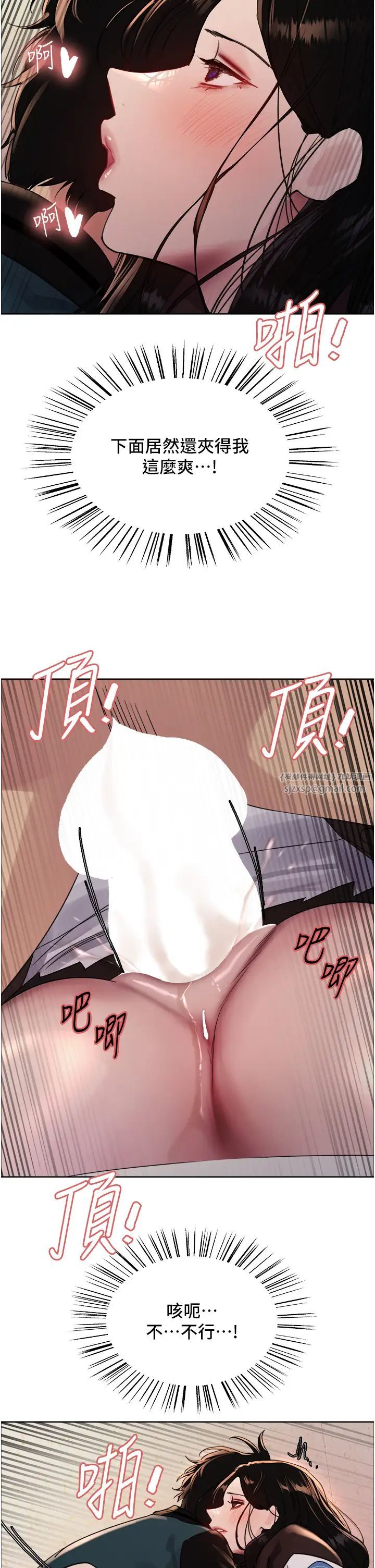 色轮眼第2季第25話-新妖王候選人登場