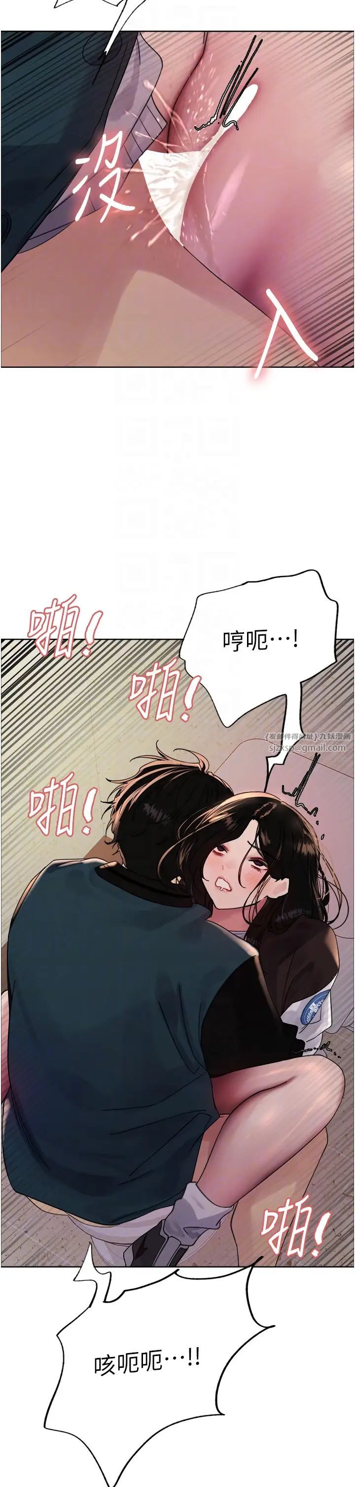 色轮眼第2季第25話-新妖王候選人登場