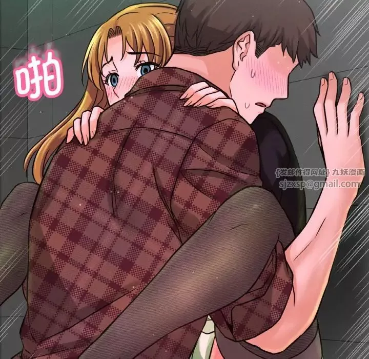 我的女王第23話