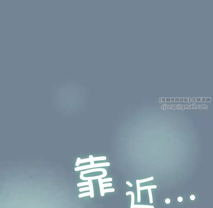 老大!请把女儿交给我!第26話