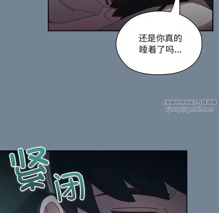老大!请把女儿交给我!第26話