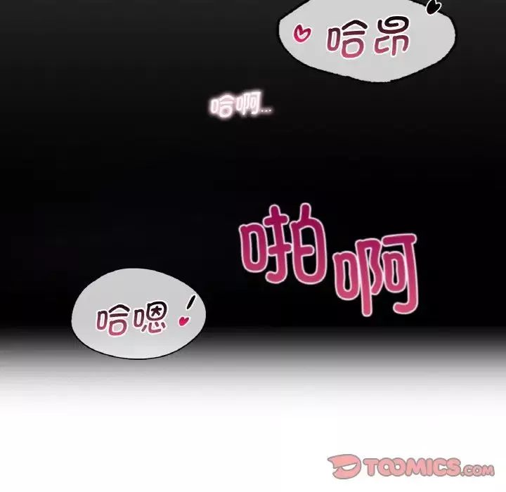 年轻代表第18話