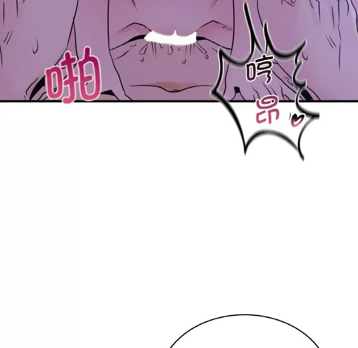 年轻代表第18話
