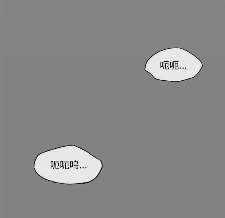 渴望占有她第15話