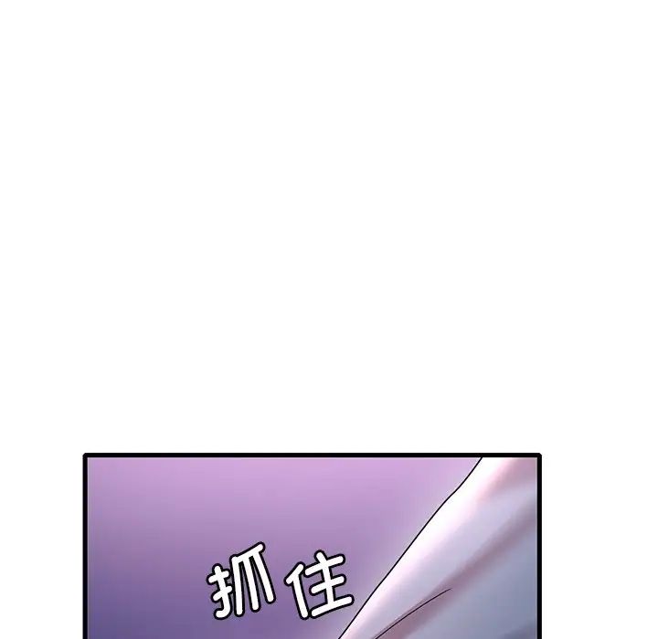 渴望占有她第15話
