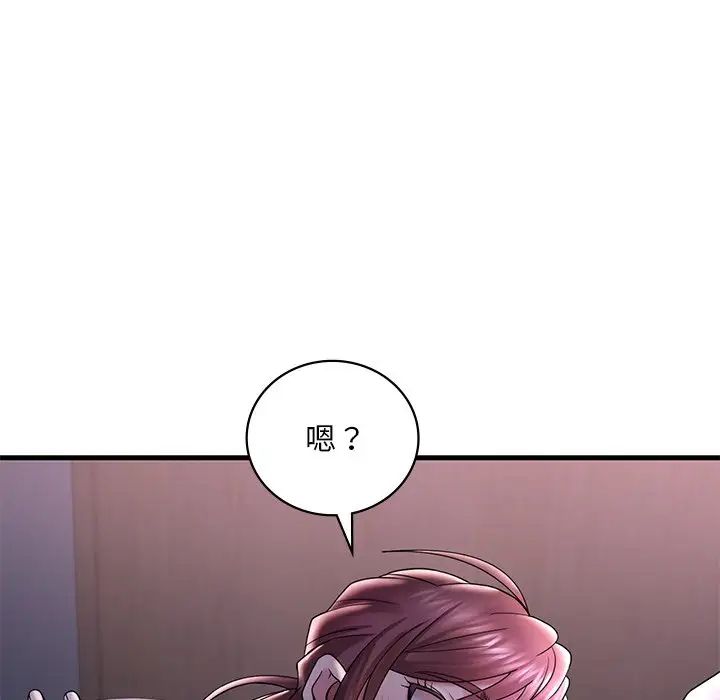 渴望占有她第15話