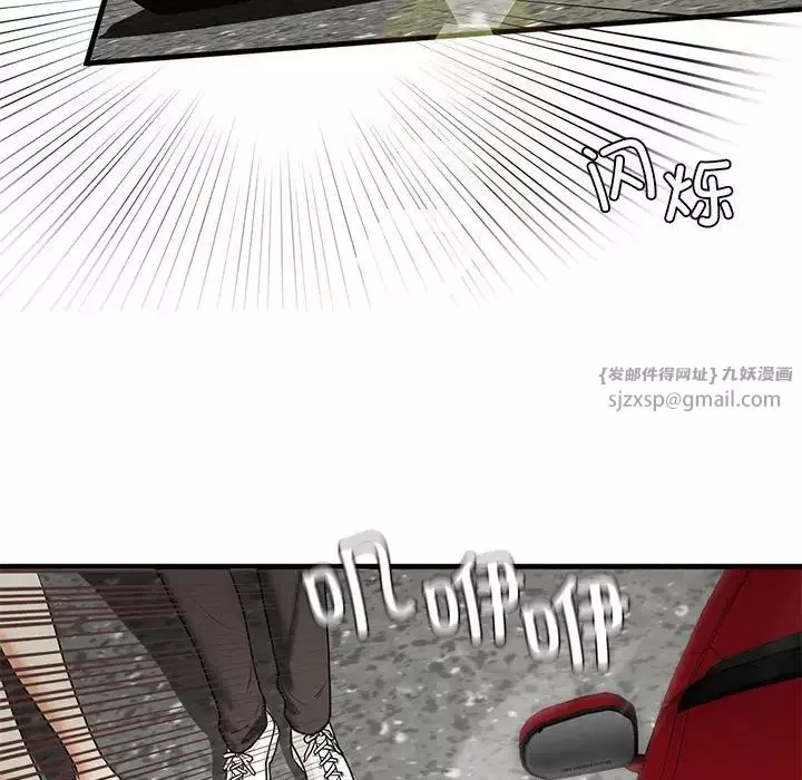 我的继姐第16話