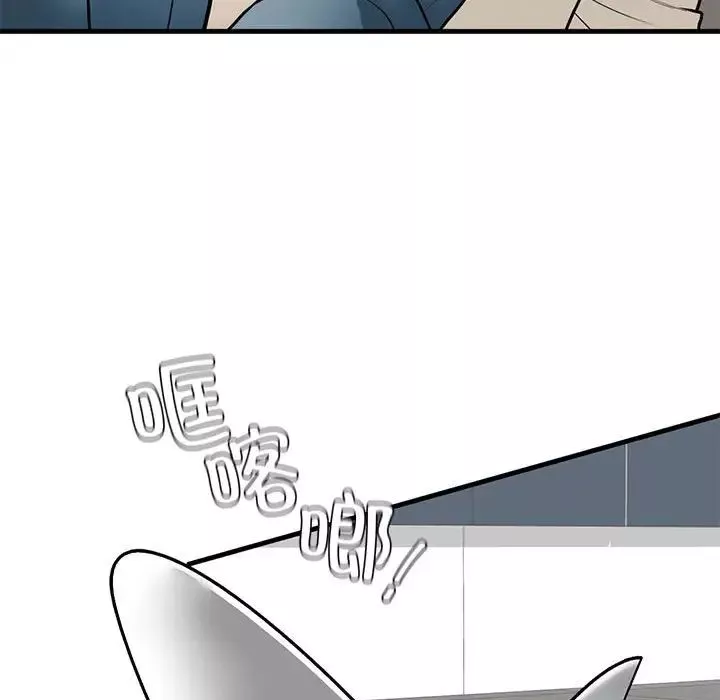 我的继姐第16話