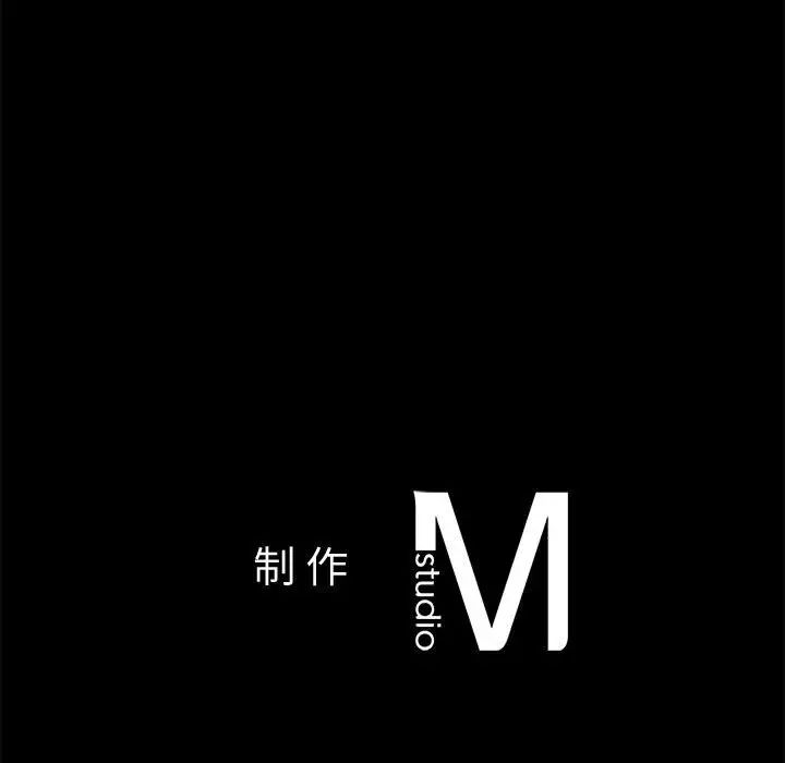 我的继姐第16話