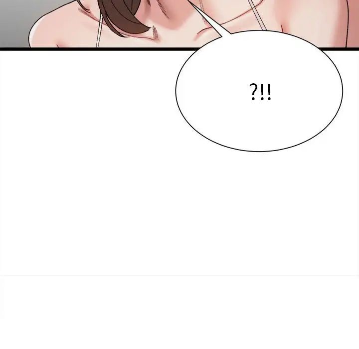 微妙关系第11話