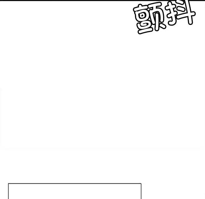 微妙关系第11話