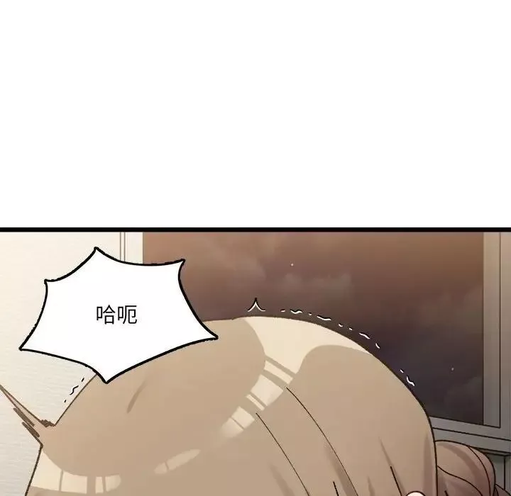 微妙关系第11話