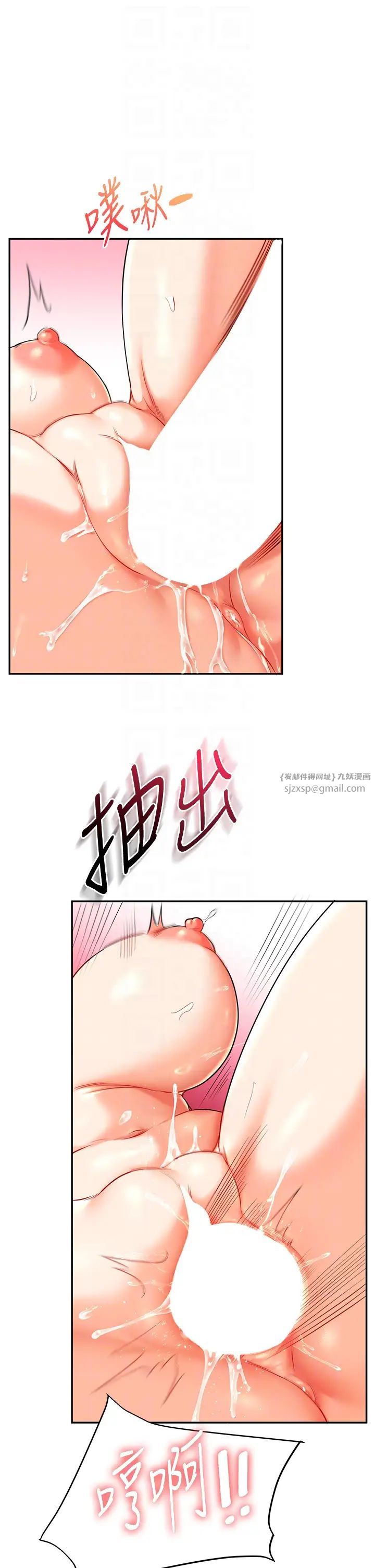 玩转学姊第17話-被肉棒洗腦的後「淫」癥