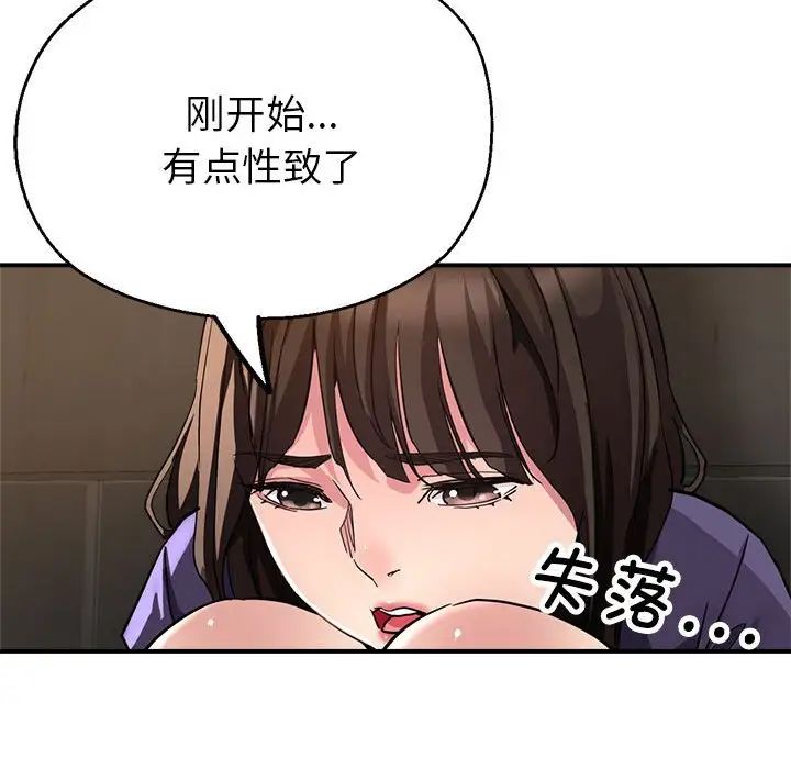 亲家的女人们第5話