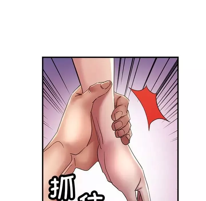 亲家的女人们第5話