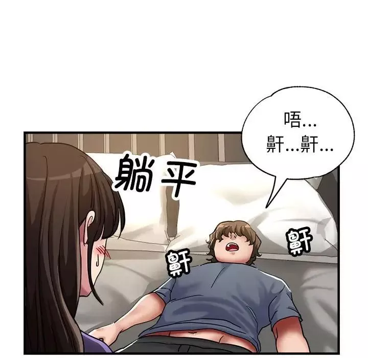 亲家的女人们第5話