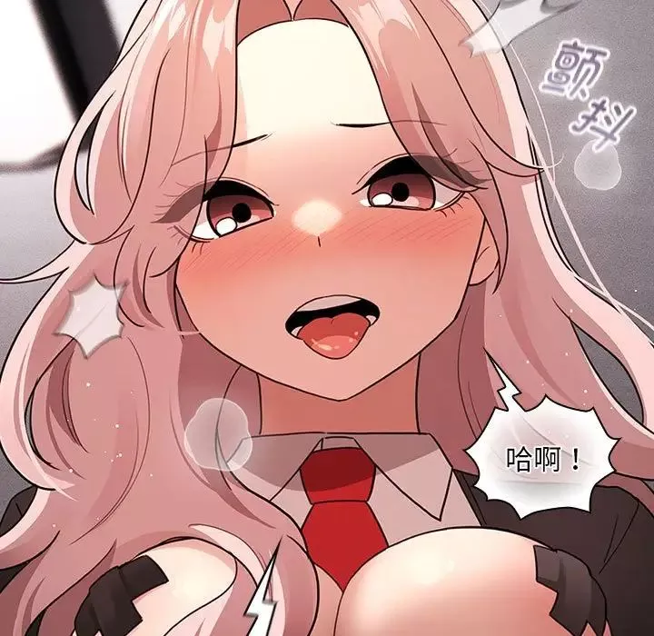疫情期間的家教生活第117話