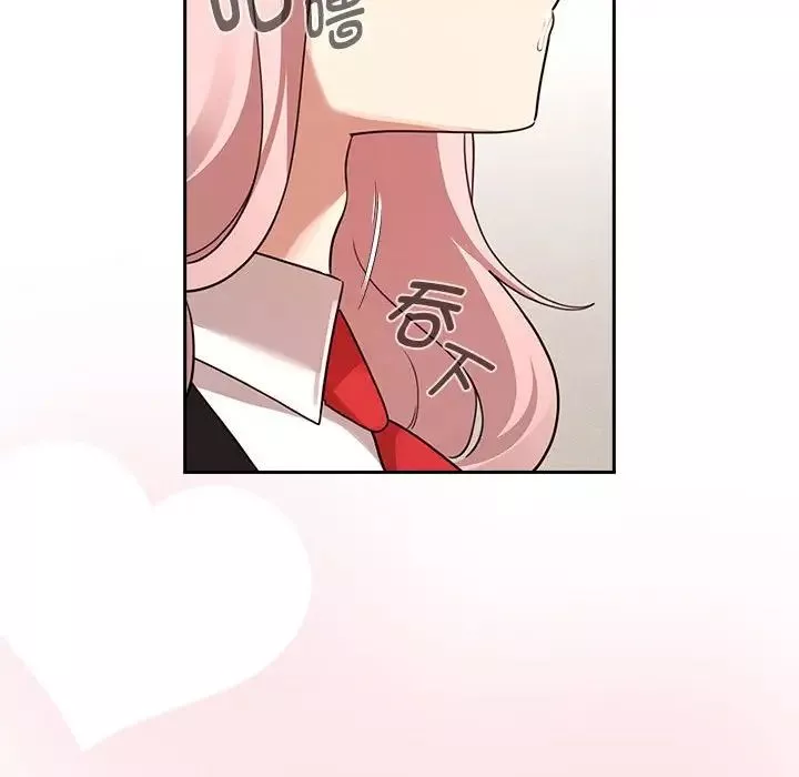 疫情期間的家教生活第117話