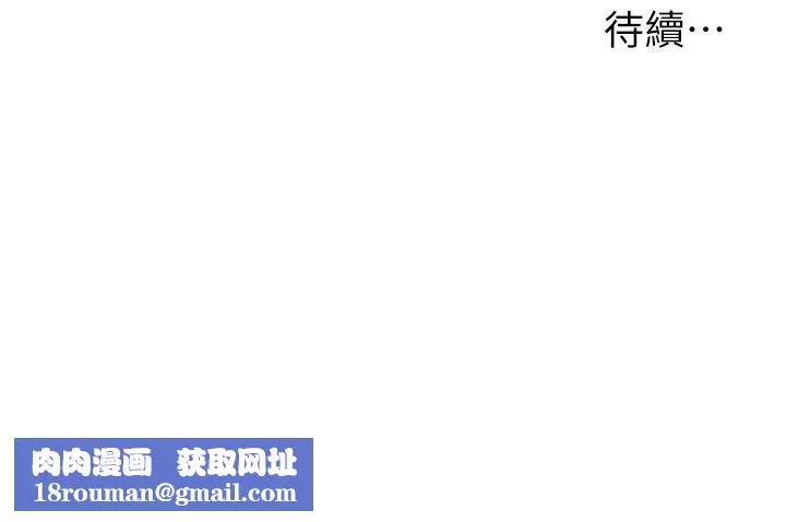 洞洞雜貨店第89話-解鎖姐妹同時去陰