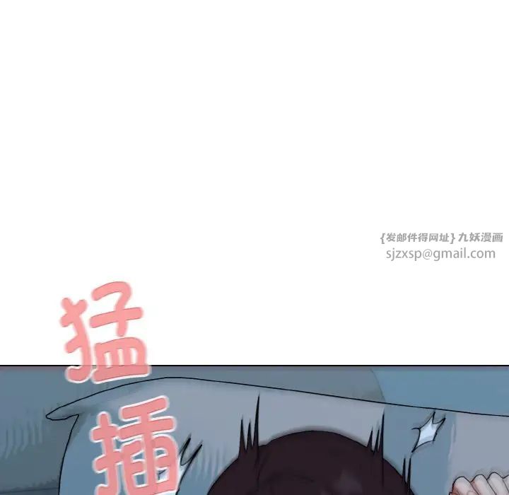 大学生活就从社团开始第89話