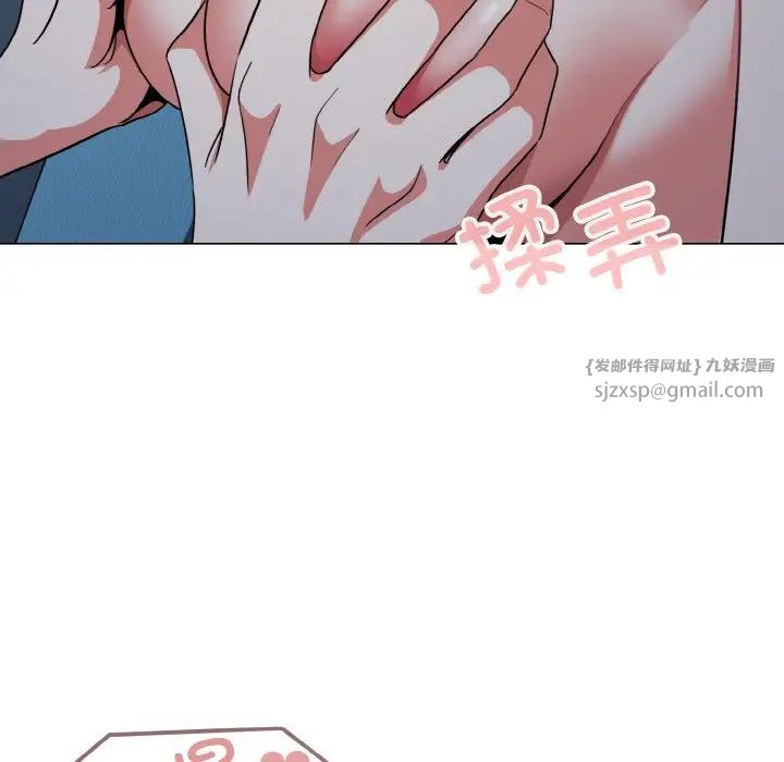 大学生活就从社团开始第89話