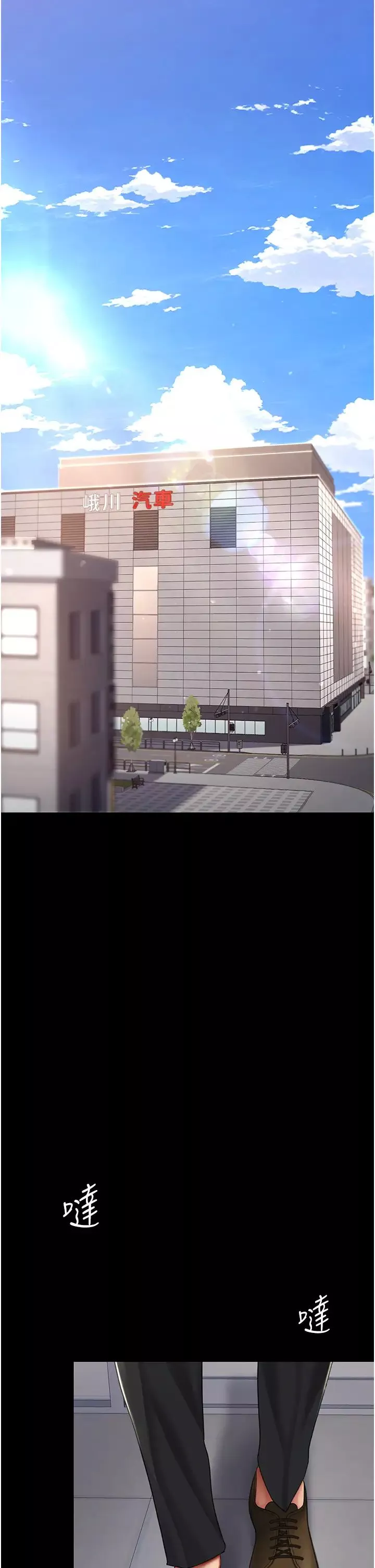 復仇母女丼第56話-來一道上等鮑魚^^