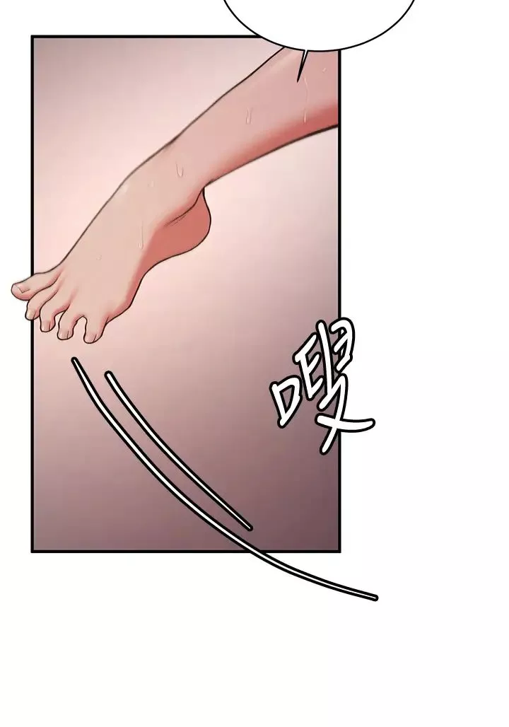 搶女友速成班第45話-可不可以給我機會?