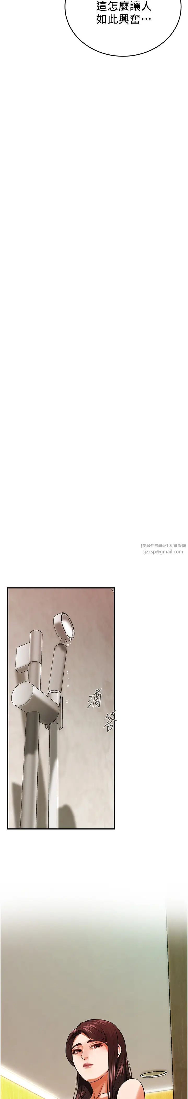 街頭幹架王第43話-一鳴驚人的口交服務