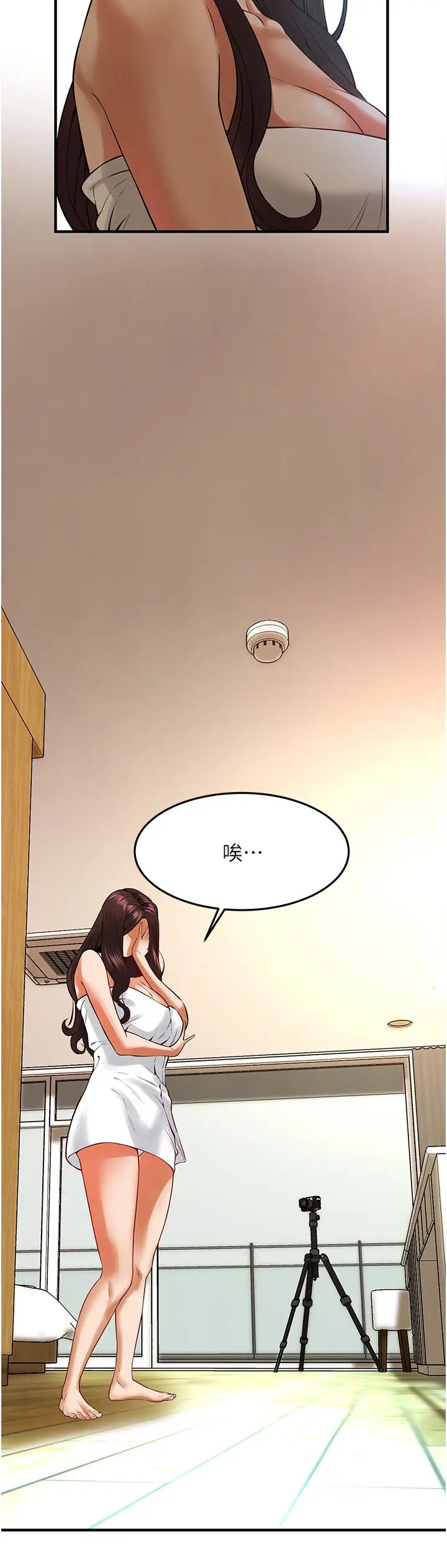 街頭幹架王第43話-一鳴驚人的口交服務
