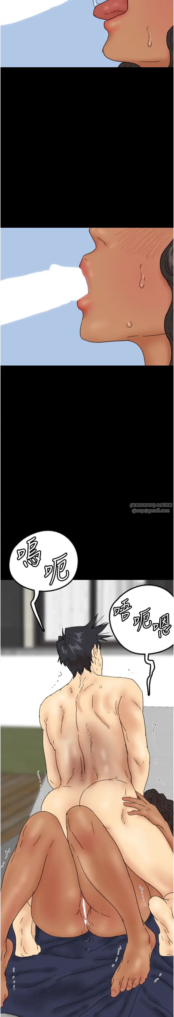 養父的女兒們第36話-做到底瞭…