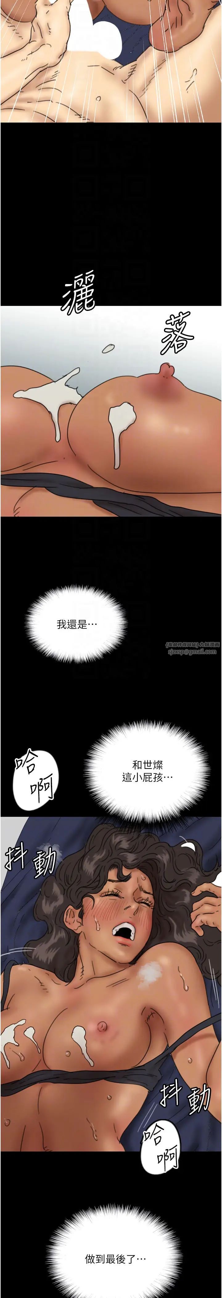 養父的女兒們第36話-做到底瞭…