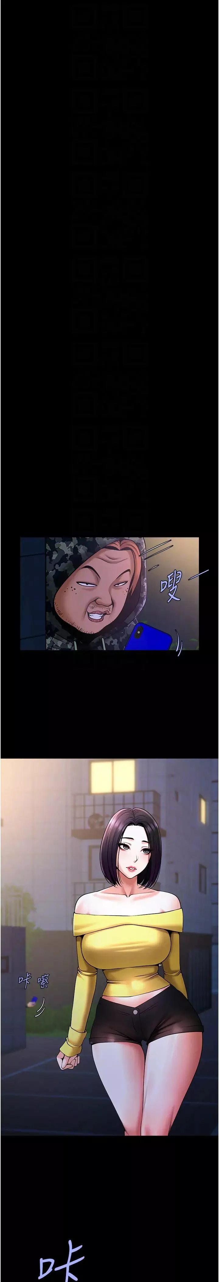 炸裂吧!巨棒第31話-巨蟒征服黑白妹子