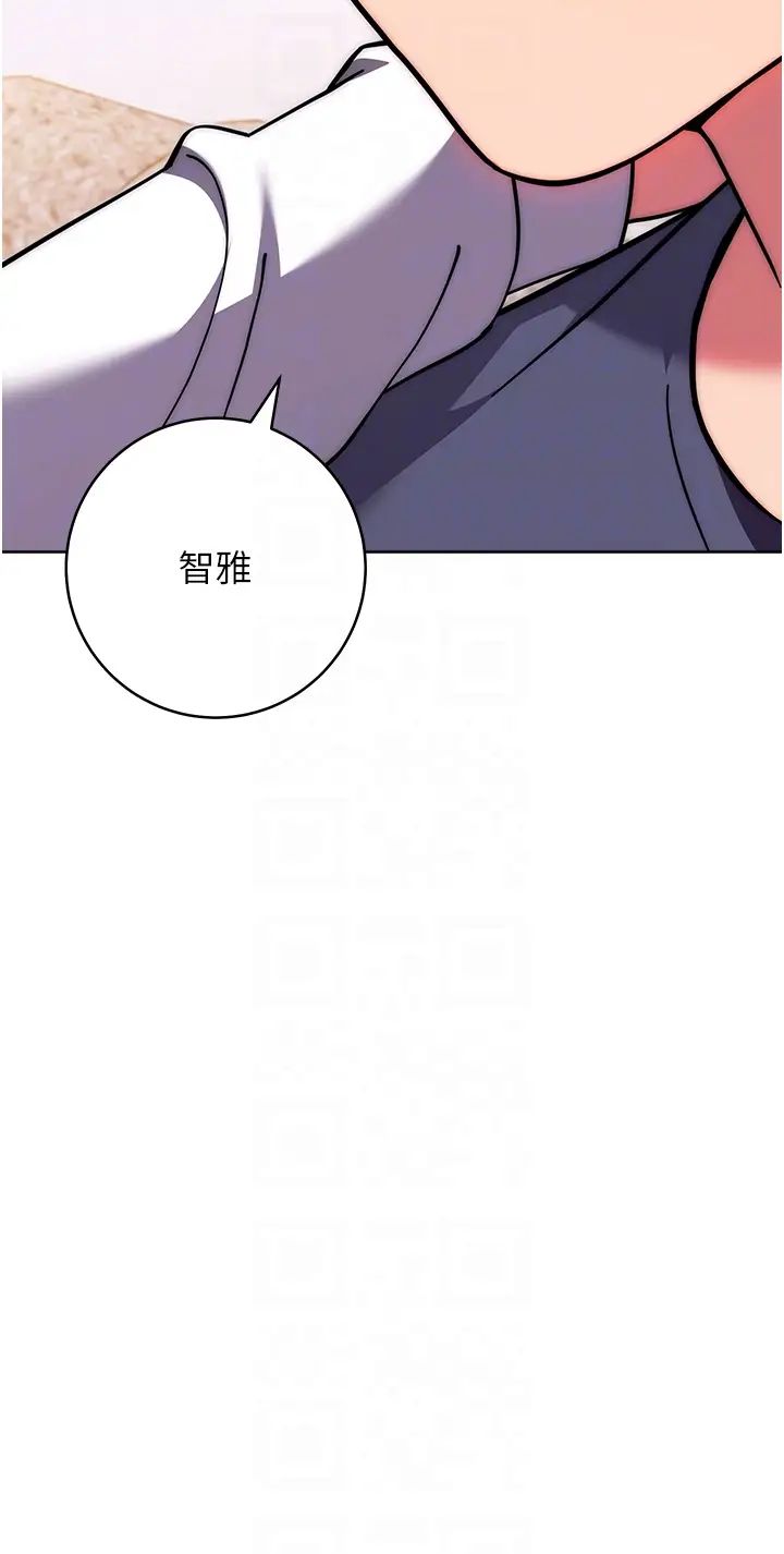 练爱选择题第29話-速度雙倍,快感加倍!
