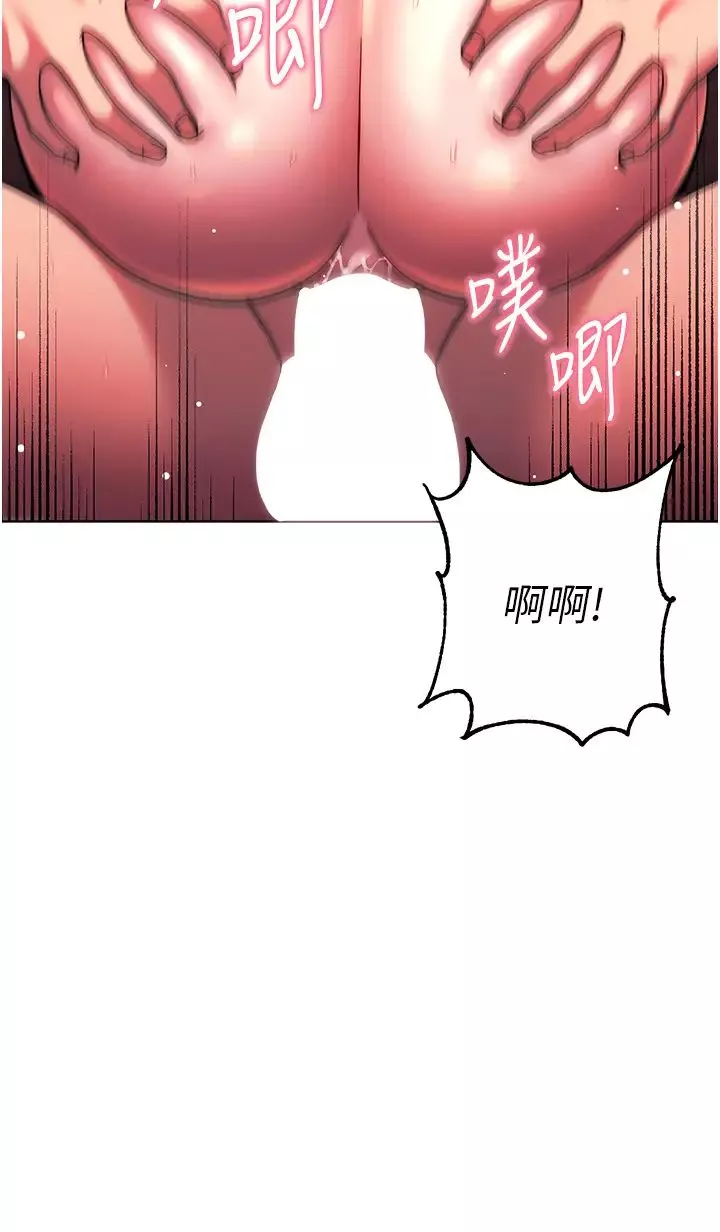 練愛選擇題第29話-速度雙倍，快感加倍!