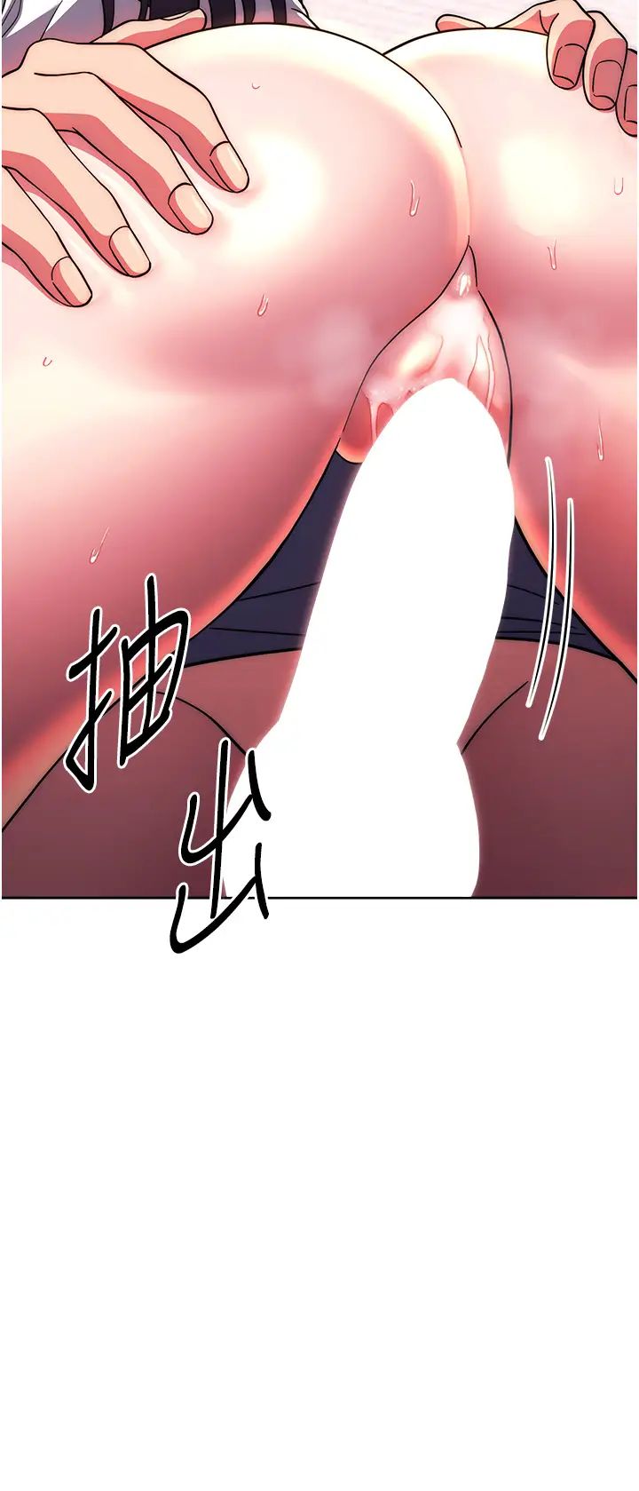 练爱选择题第29話-速度雙倍，快感加倍!