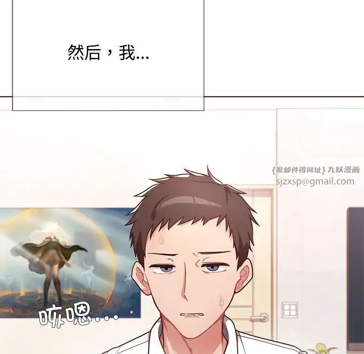 这公司归我了第1话