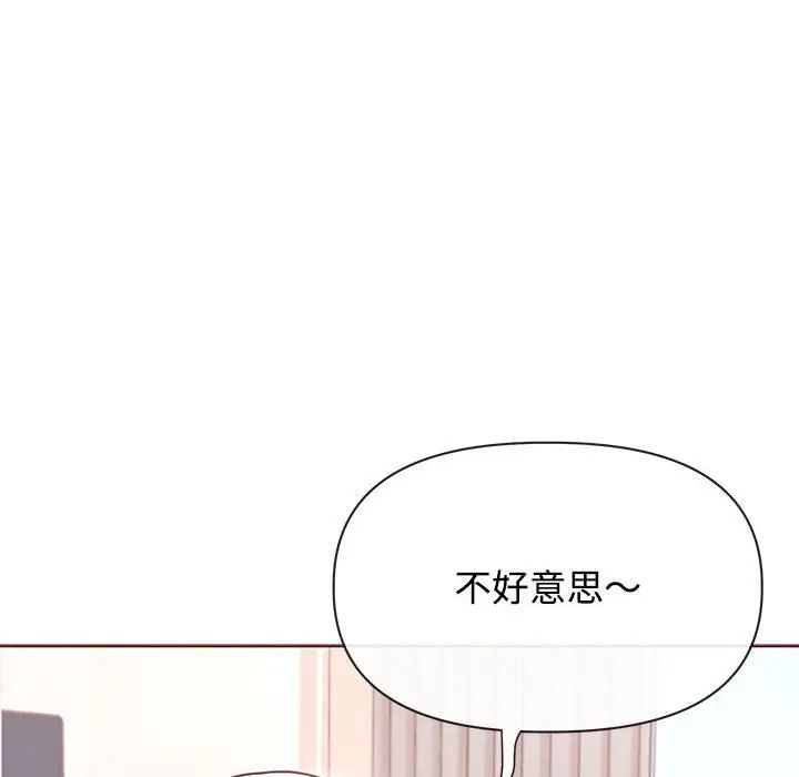 这公司归我了第1话