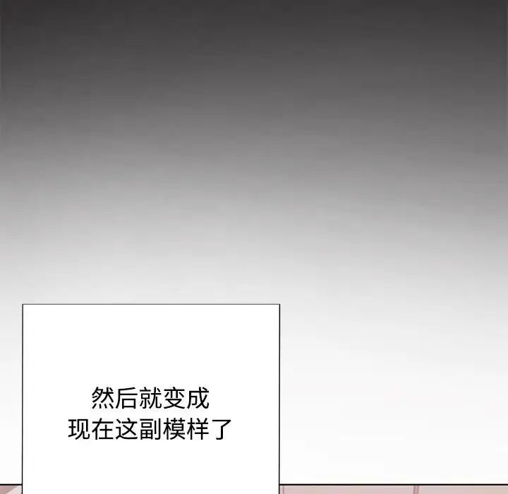 这公司归我了第1话