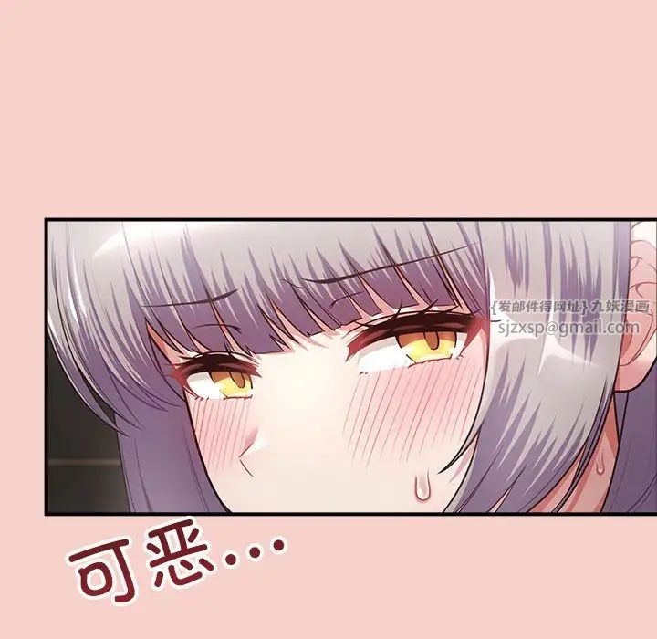 这公司归我了第1话