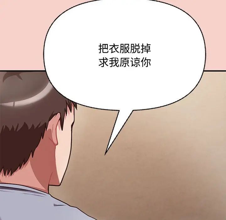 这公司归我了第1话