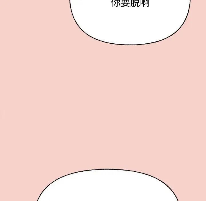 这公司归我了第1话