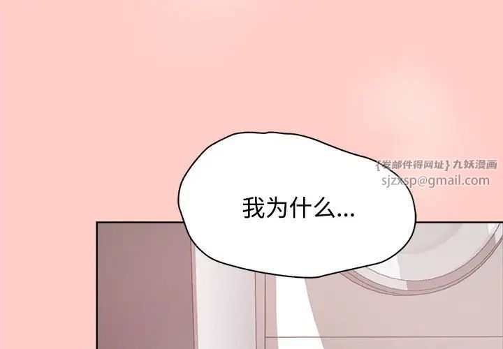 这公司归我了第2话
