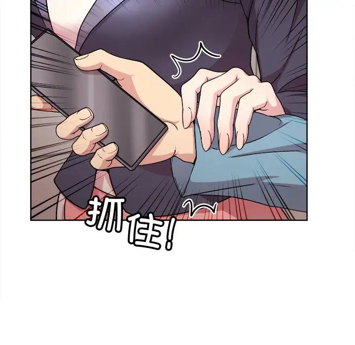 和美女上司玩游戏第2话