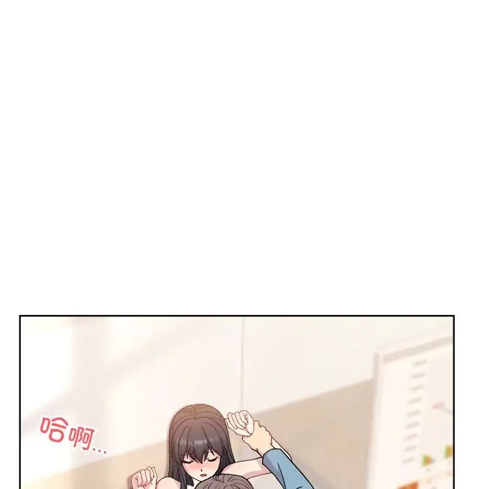 和美女上司玩游戏第3话