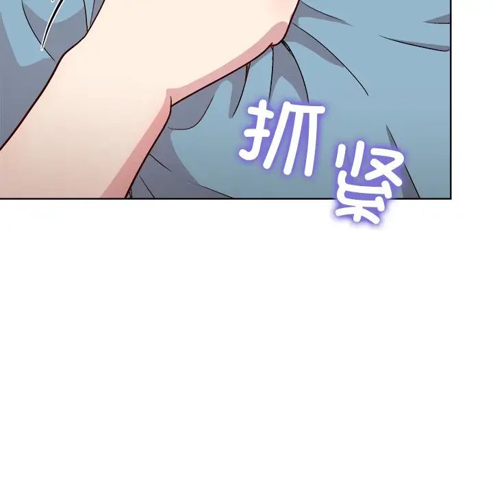 和美女上司玩游戏第3话